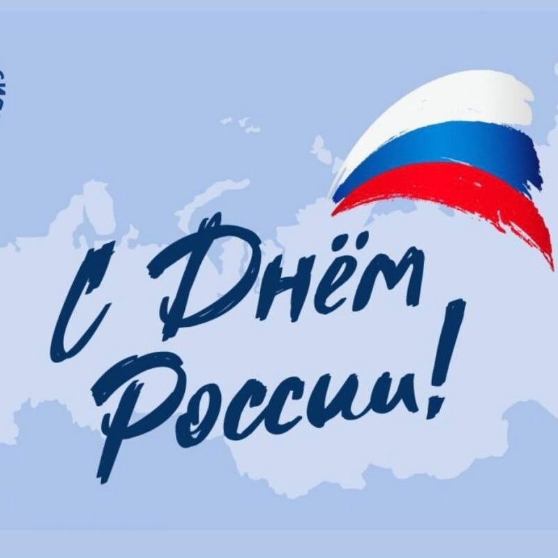 ДНЕВНИК ПРИШКОЛЬНОГО ЛАГЕРЯ «РОМАНТИК».
