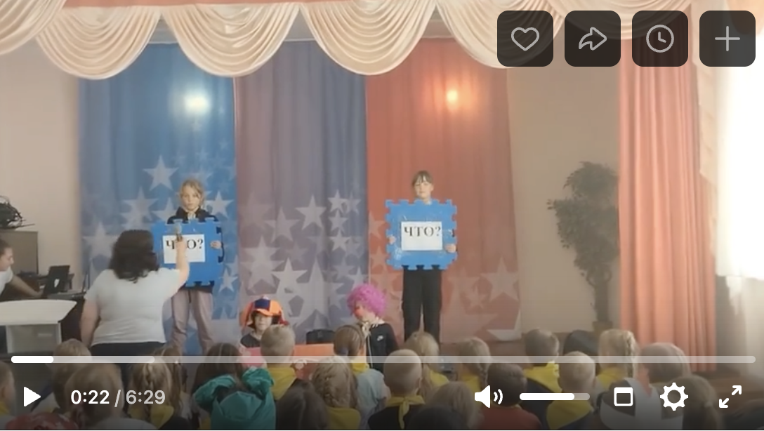 ДНЕВНИК ПРИШКОЛЬНОГО ЛАГЕРЯ «РОМАНТИК».