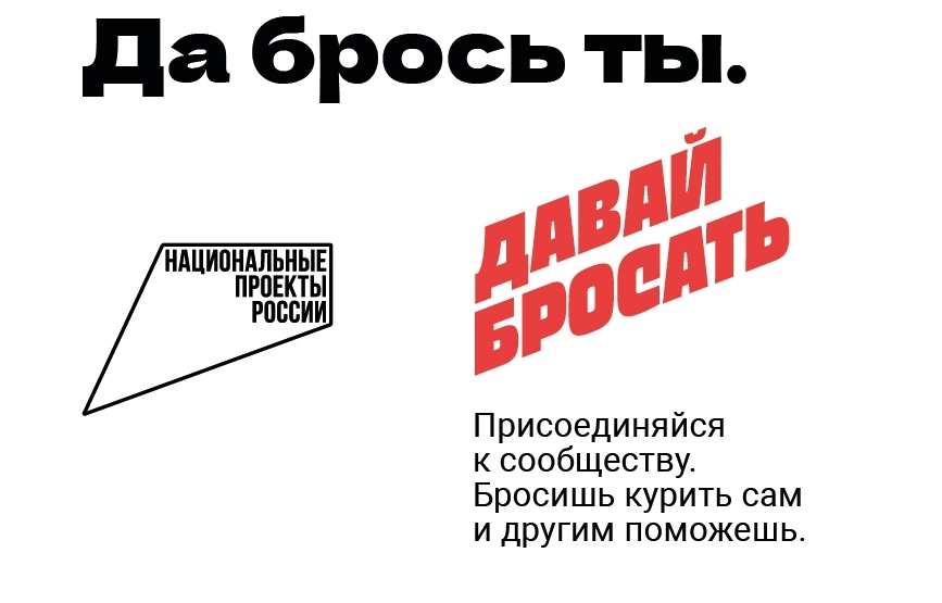 &amp;quot;Умей сказать &amp;quot;НЕТ&amp;quot;.