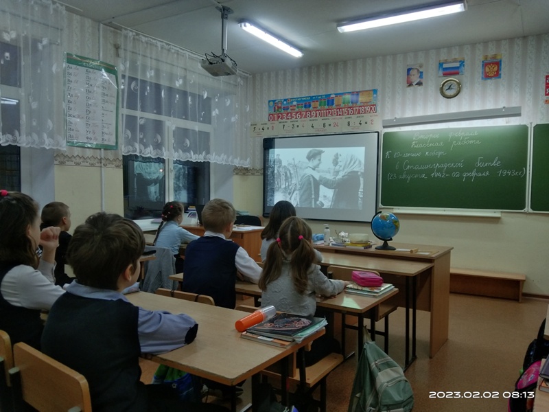 80 лет со дня разгрома немецко-фашистских войск в Сталинградской битве.